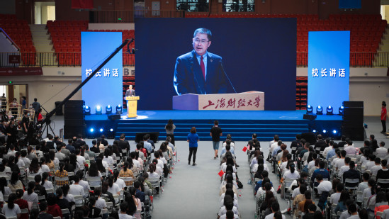 上海财经大学蒋传海校长在2020级新生开学典礼上的讲话