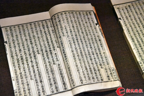 亚当斯密著《原富》(后译为《国富论》)严复翻译,南洋公学译书院第一次全书出版,清光绪二十六年(1902) (2).JPG
