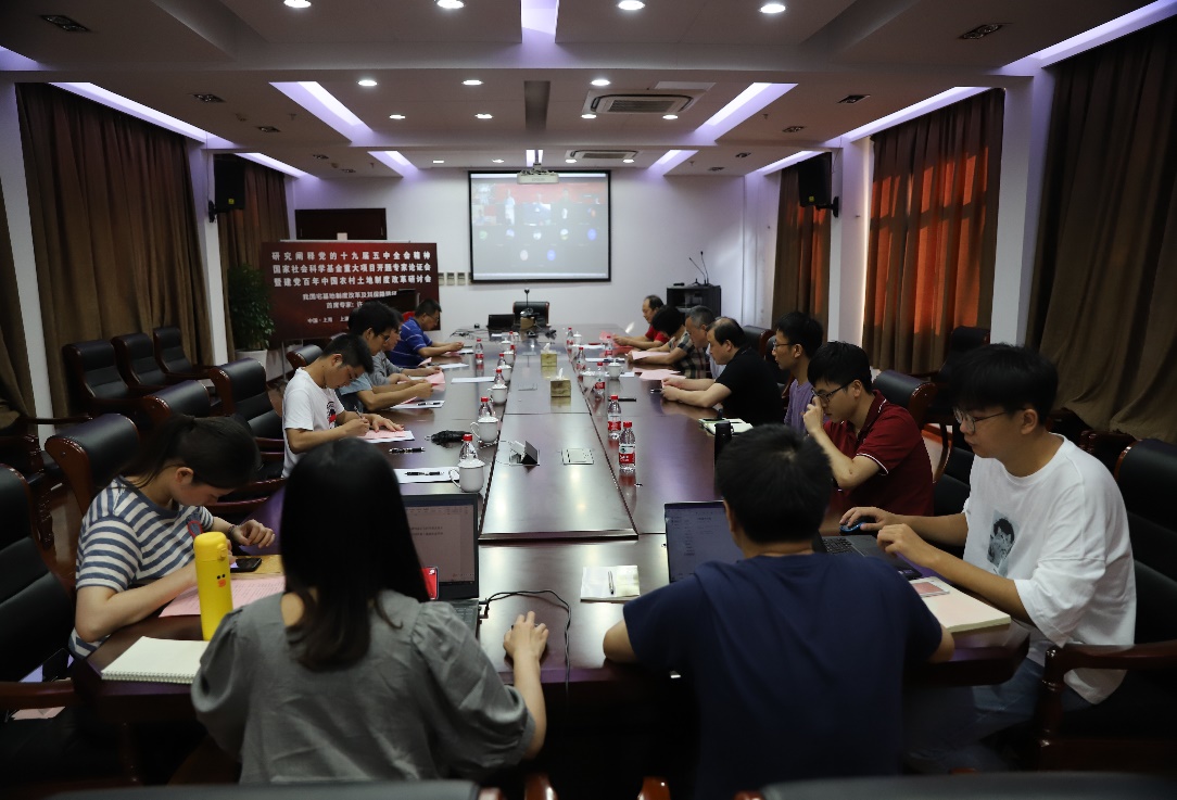 研究阐释党的十九届五中全会精神国家社会科学基金重大项目“我国宅基地制度改革及其保障路径研究”开题暨建党百年中国土地制度改革研讨会召开