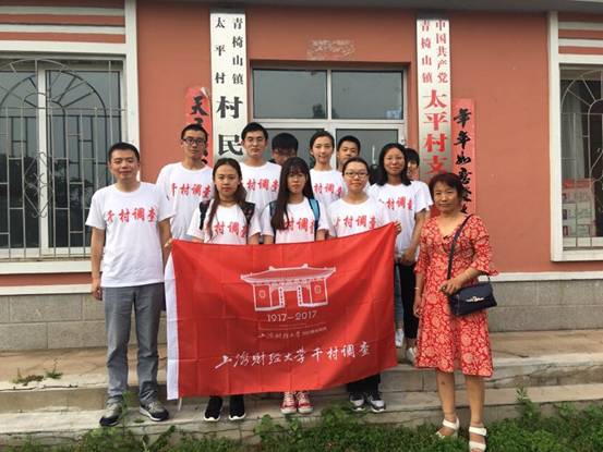 微信图片_20170728222617