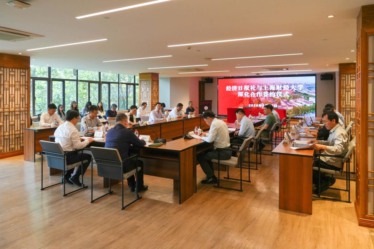 在座谈交流环节,双方围绕共同研究习近平同志在上海工作期间作出的系列重要论述和推动的重要实践进行了讨论。上海财经大学与会代表就绿色经济、数智金融、税收治理、长三角与长江经济带发展、银发经济、乡村治理与发展等主题介绍了研究方向和成果。经济日报社与会代表就如何做好党的创新理论宣传阐释、进一步办好理论版和智库版征求意见建议。 在座谈交流环节,双方围绕共同研究习近平同志在上海工作期间作出的系列重要论述和推动的重要实践进行了讨论。上海财经大学与会代表就绿色经济、数智金融、税收治理、长三角与长江经济带发展、银发经济、乡村治理与发展等主题介绍了研究方向和成果。经济日报社与会代表就如何做好党的创新理论宣传阐释、进一步办好理论版和智库版征求意见建议。