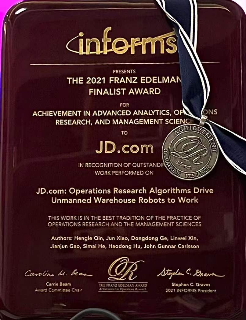 我校师生与京东物流合作获得全球运筹和管理科学界著名奖项——弗兰兹厄德曼决赛提名奖