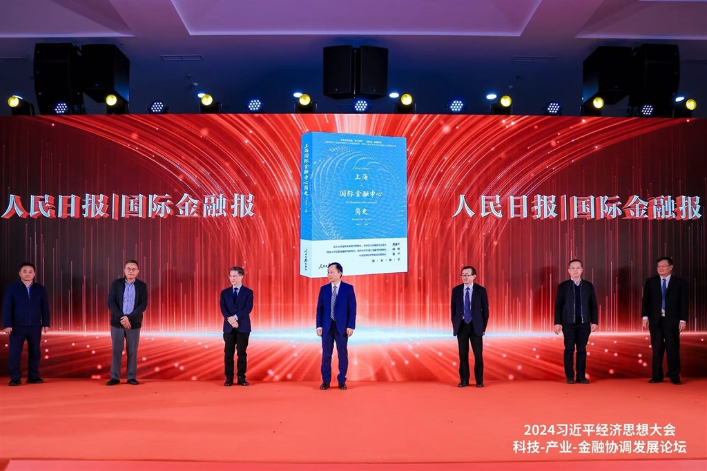 供图:上海财经大学习近平经济思想研究院