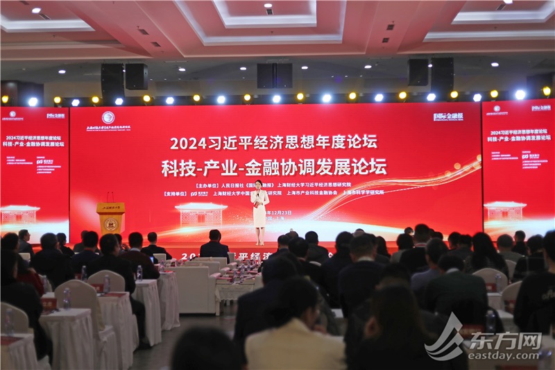 东方网记者柏可林 摄