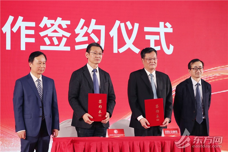 马宏伟、刘元春共同见证上海财经大学习近平经济思想研究院副院长丁晓钦与《国际金融报》总编辑徐冲签订战略合作,标志着双方合作关系的进一步巩固,更预示着未来在更广泛领域的深入合作。东方网记者柏可林 摄