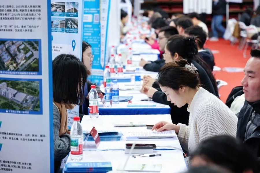 上海财经大学校园招聘会。