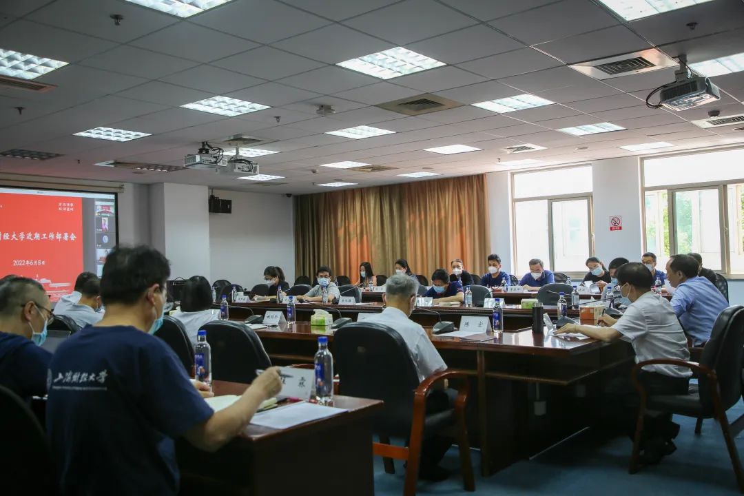 学校召开近期工作部署会