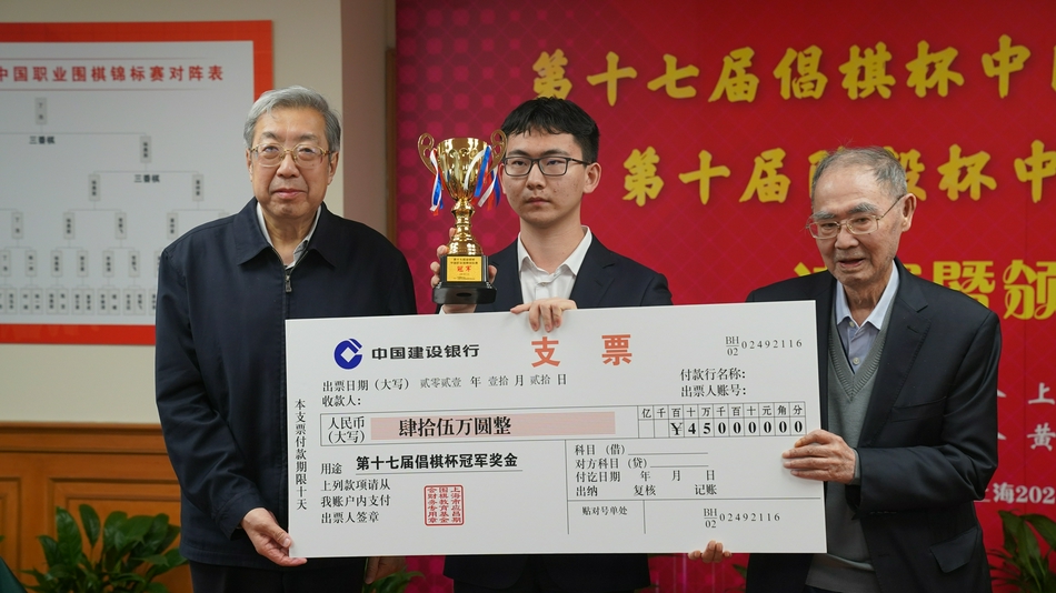我校人文学院丁浩同学获中国围棋职业锦标赛冠军