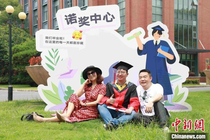 教学楼、费林加诺贝尔奖科学家联合研究中心等地标建筑背景板等成华理毕业生拍照“打卡”新热点。　华东理工大学供图