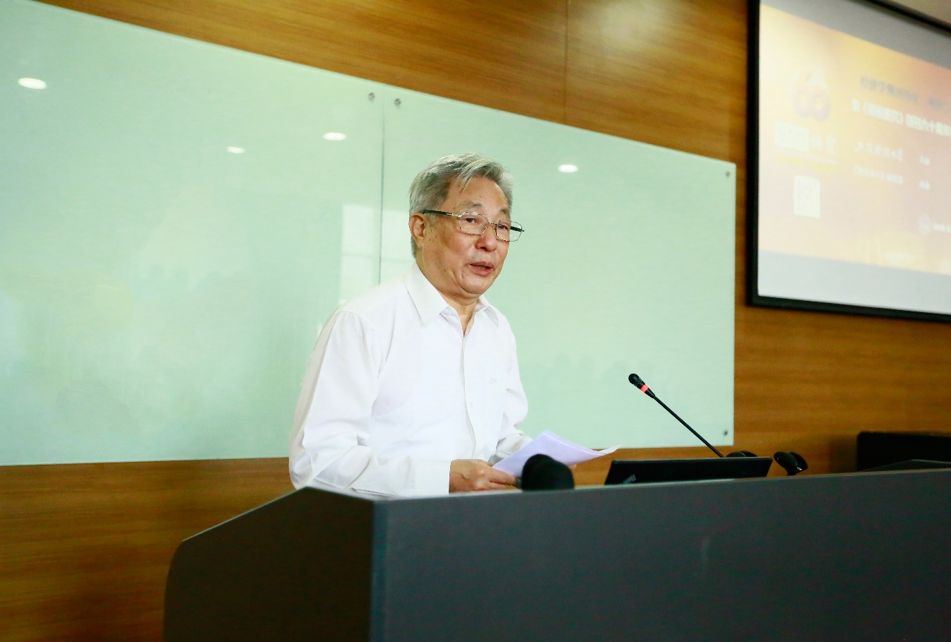 图3石峰会长讲话