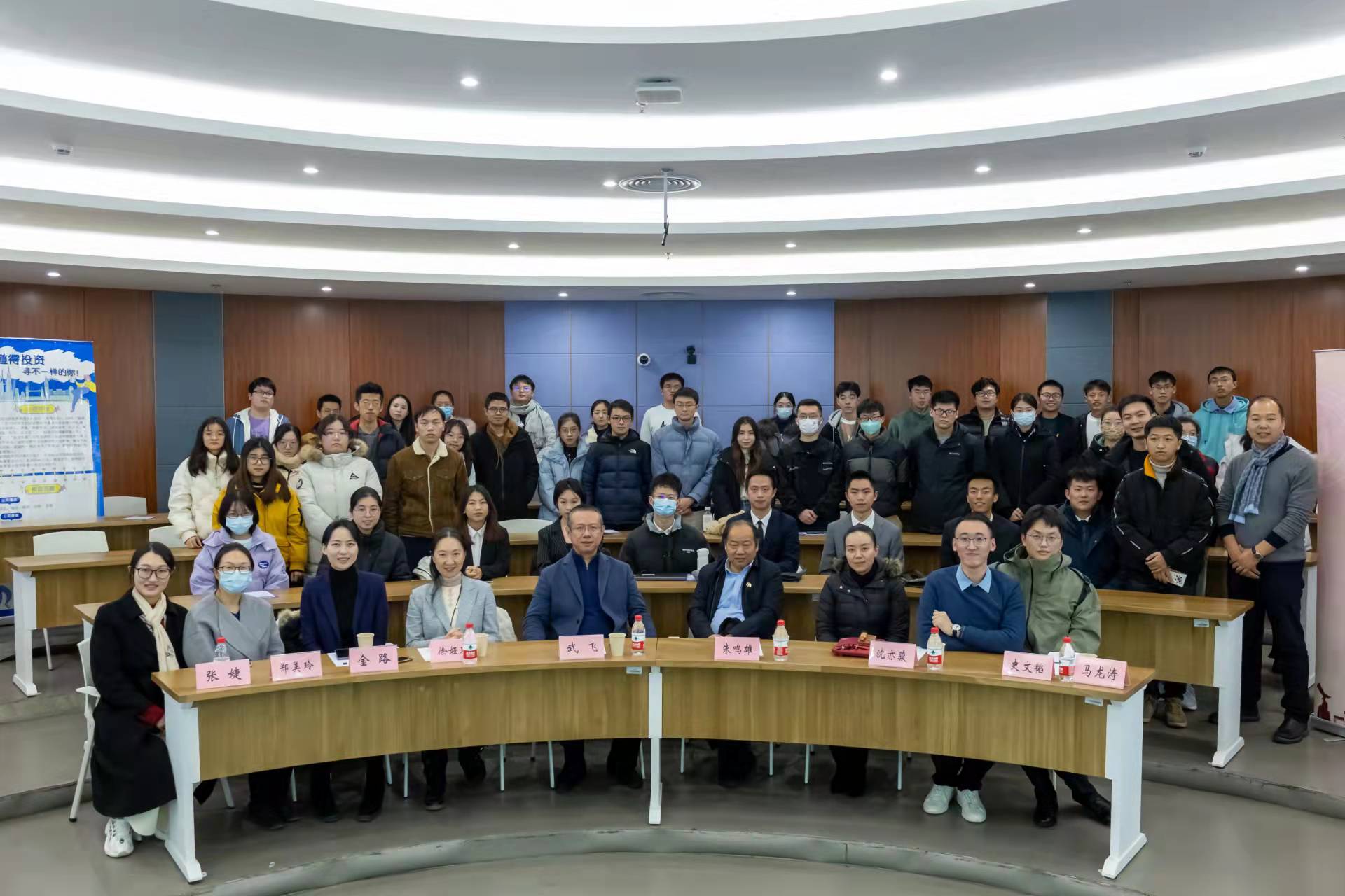 明德专场校园招聘——上海道得投资管理合伙企业（有限合伙）校园宣讲招聘顺利举办