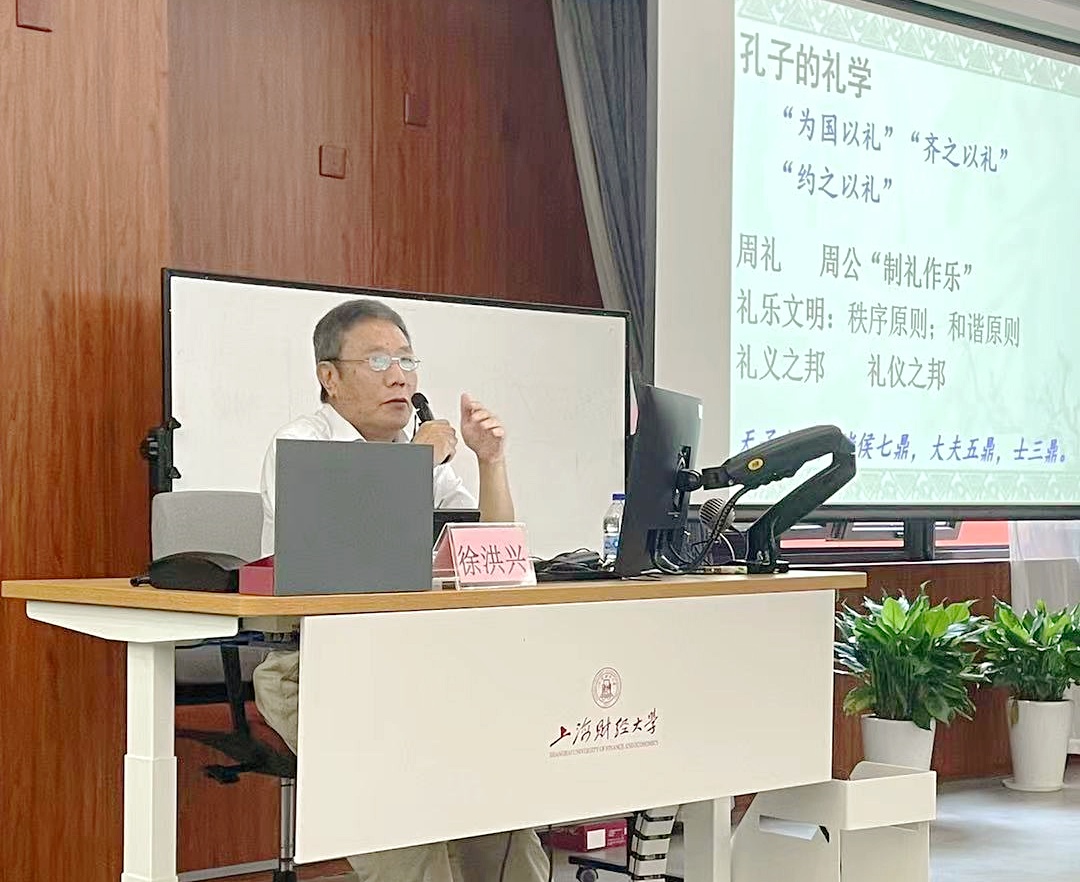 读经典，思圣贤|孔子诞辰日纪念活动顺利举办