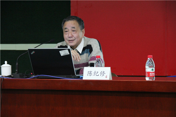 【科学人文大讲堂】第52讲:复旦大学陈纪修教授应邀作"从数学分析看