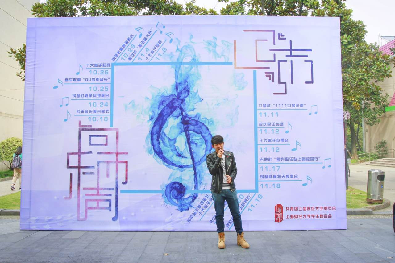 音为梦响,向乐而声——2016回声音乐季开幕