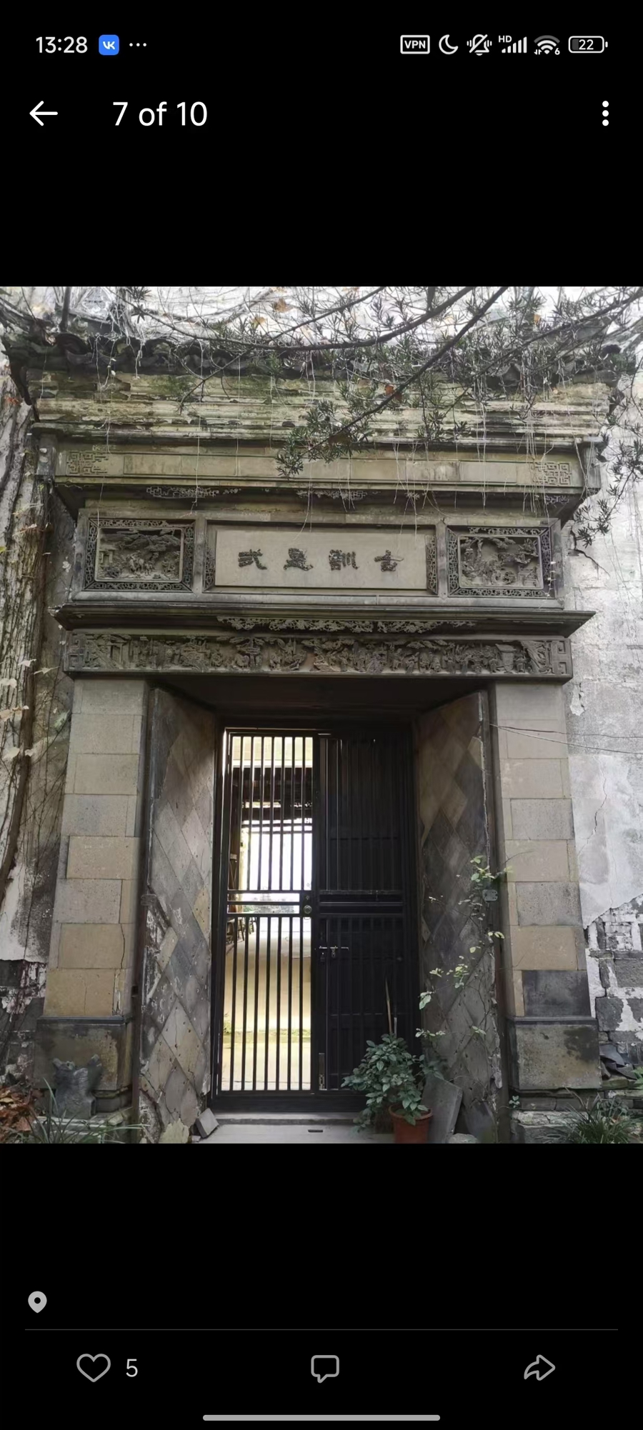 令伊赖达·托波尔科娃印象深刻的书隐楼，是上海地区存世极少的清乾隆年间遗存的建筑群。