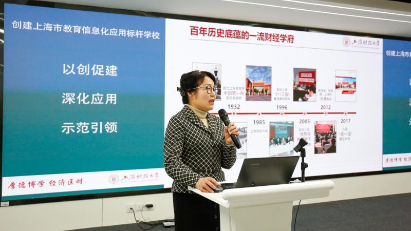 学校入选第三批“上海市教育信息化应用标杆学校”