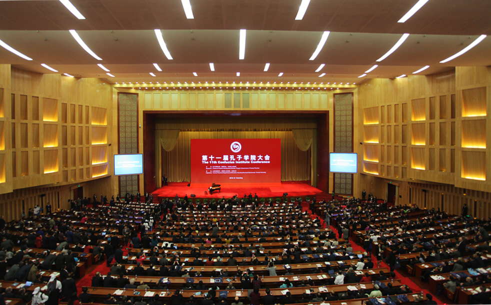我校赴云南昆明参加第十一届全球孔子学院大会