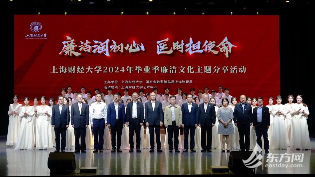 活动现场