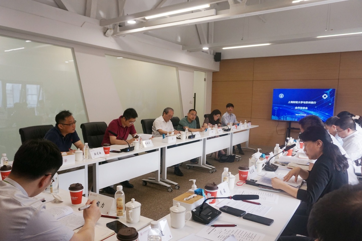 我校与校董单位苏州银行举行合作洽谈会