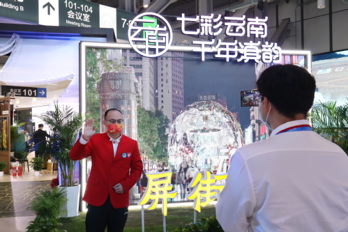 情牵西部，筑梦进博——上财研支团四地临时党团支部携手开展“进博云课堂”活动