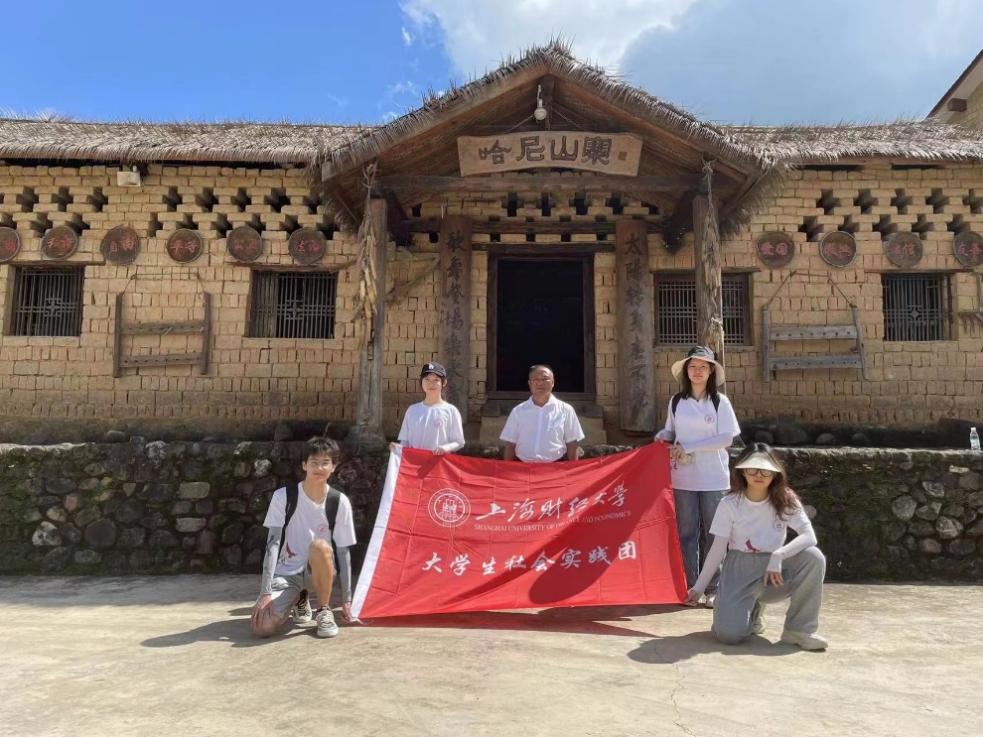 用实践擦亮青春底色——记上海财经大学2022年“知行杯”暑期社会实践