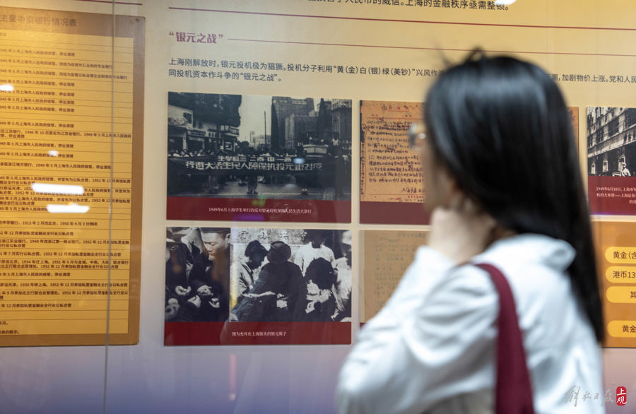解放日报 孟雨涵 摄20240527_16